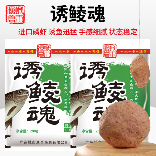 潮流好物，钓鱼阶的顶流担当饵料