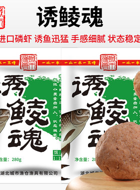 潮流好物，钓鱼阶的顶流担当饵料