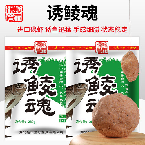 潮流好物，钓鱼阶的顶流担当饵料