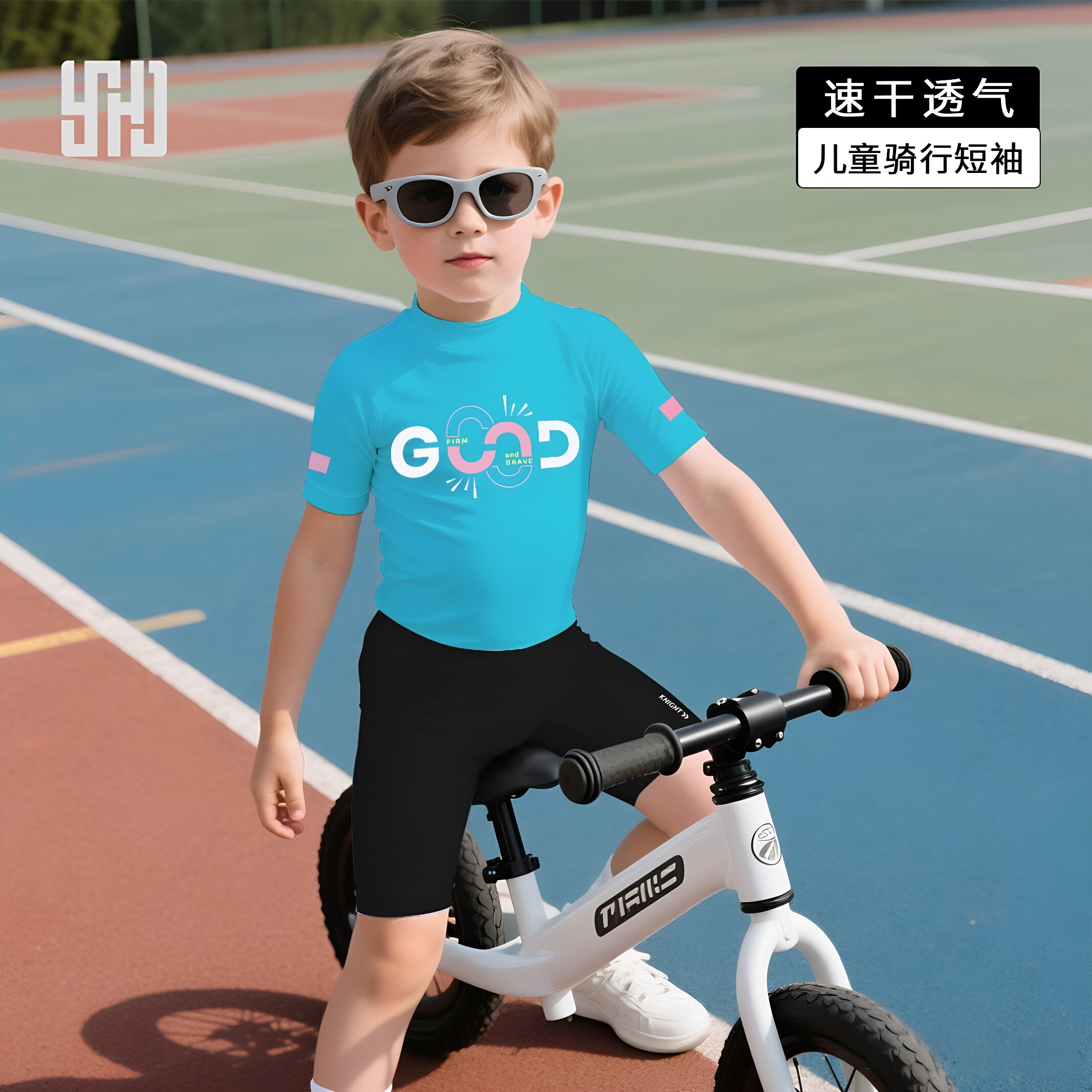 儿童骑行服男童自行车平衡车训练T恤速干透气女童短袖体能青少年