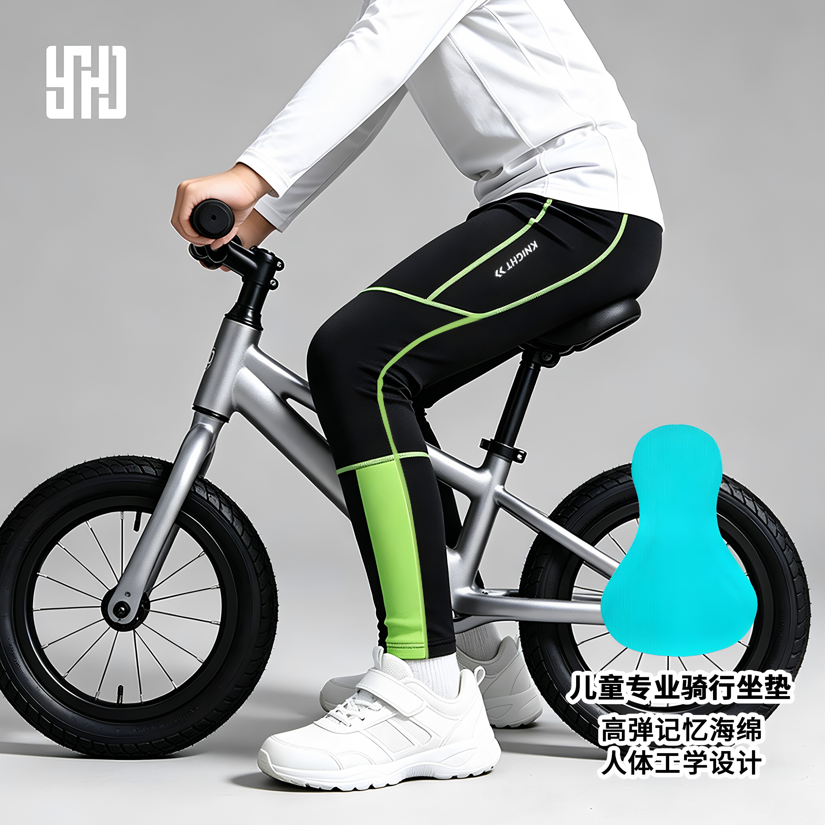 儿童骑行裤春秋速干平衡车裤