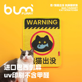FURRYBUM恶饿猫出没剑麻猫抓垫猫抓板耐抓磨不掉屑猫玩具无甲醛