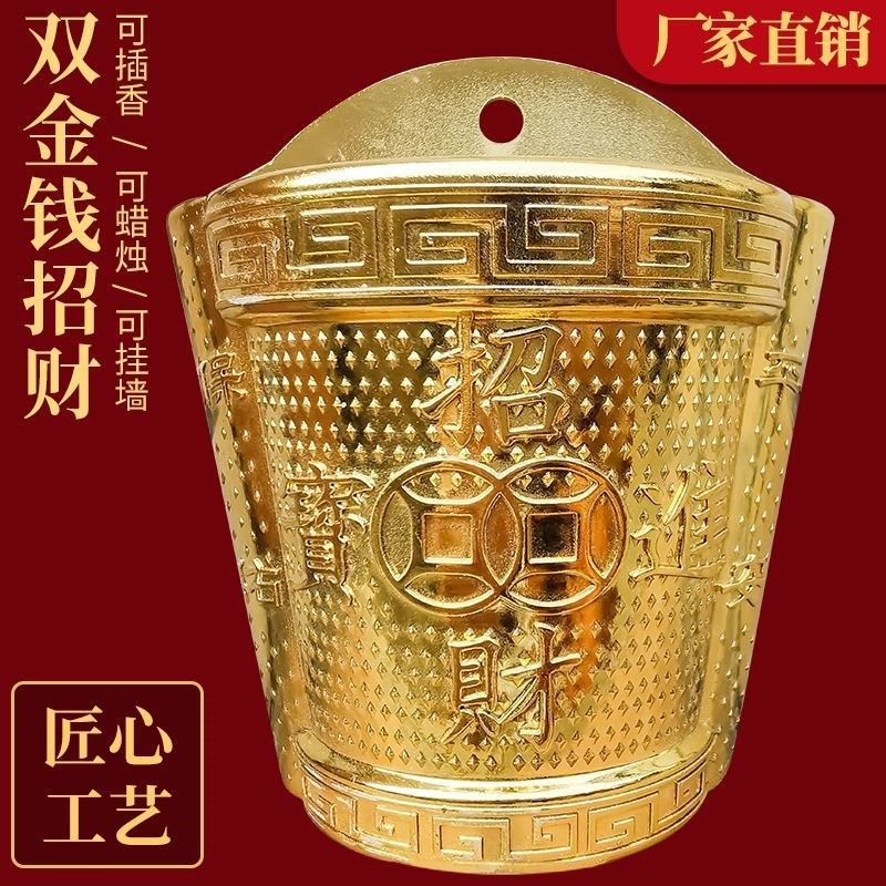 招财铜合金壁挂式香炉香架香插筒门口招财插香炉插蜡烛家用免打孔,家居饰品,香薰炉,淘宝优惠券,粉丝福利购,淘宝优惠卷