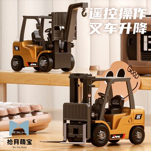 问南风 1:64迷你合金叉车遥控工程车蓝牙遥控车模男孩儿童节礼物