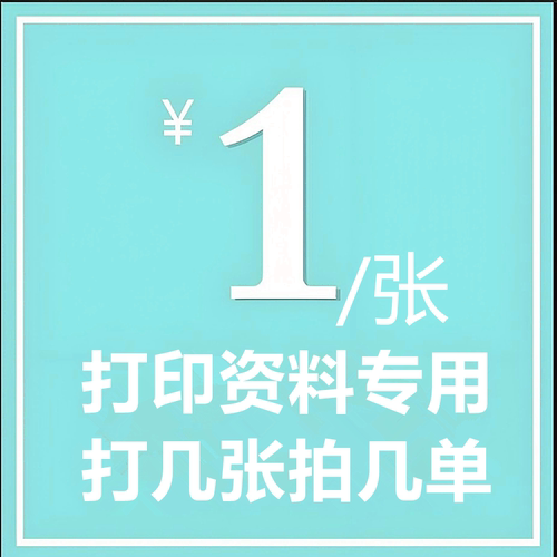 韩国签证武汉送签武汉领区送签打印服务（打印资料不单独邮寄）