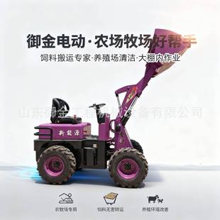 小铲车电动装载机农用养殖清粪物料搬运电动家用电动小铲车
