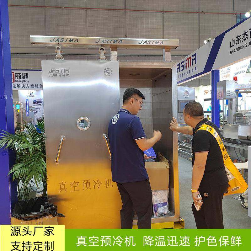 卤肉真空预冷机大型肉制品快速冷却设备熟食降温设备,清洗/食品/商业设备,其他食品加工设备,淘宝优惠券,粉丝福利购,淘宝优惠卷