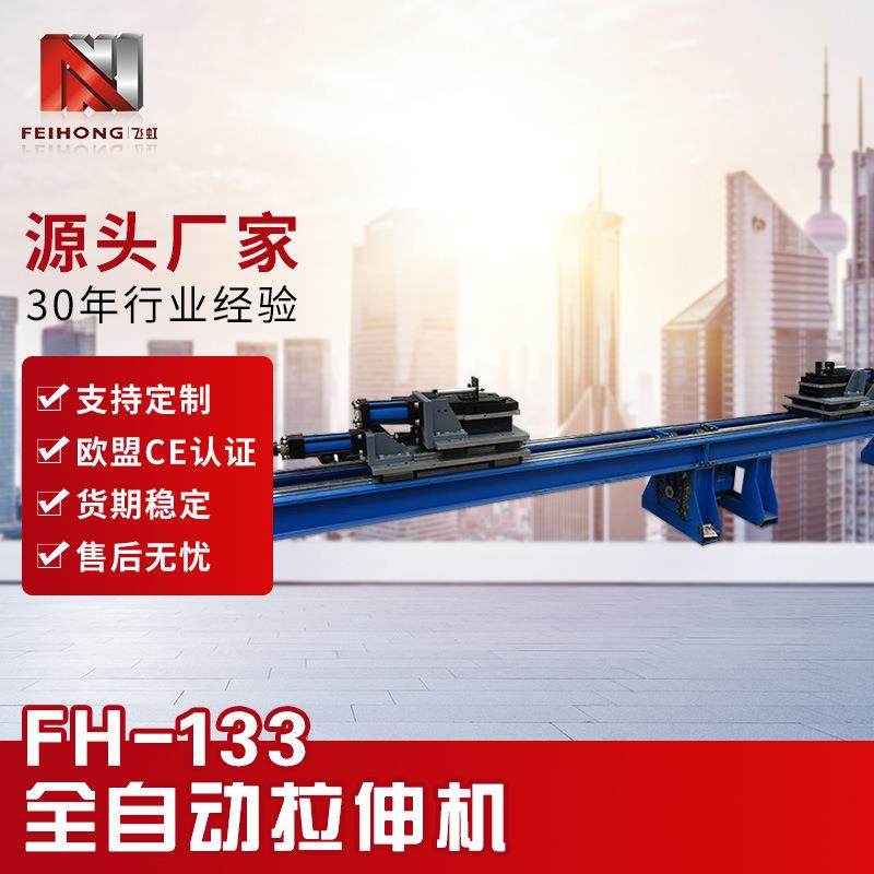 厂家供应金属拉伸机多功能不锈钢金属制品单板压力机拉伸机,清洗/食品/商业设备,其他清洗机,淘宝优惠券,粉丝福利购,淘宝优惠卷