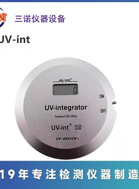 深圳三诺仪器全年现货供应int-150UV能量计，免费保三年