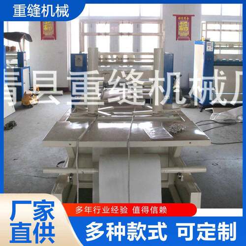 绳设备缝纫机绳子机安全绳等特厚料用花样机锁边机绗缝包缝机