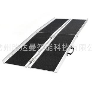 跨境出口铝合金坡道无障碍折叠上下装车台阶垫板轮椅板轻便折叠