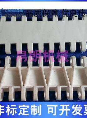 opb塑料网带50.8节距食品级PP输送网链模块塑料传送带输送机厂家