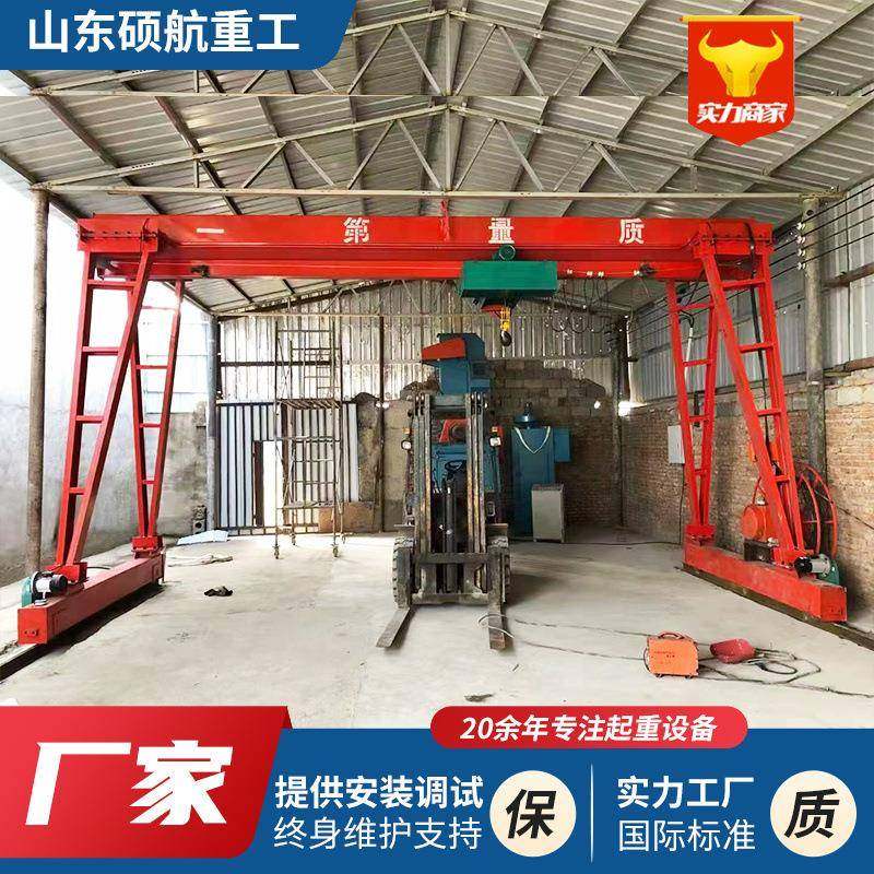 室内外移动龙门吊10吨20吨电动轨道移动式门式起重机龙门吊起重机,搬运/仓储/物流设备,其他起重搬运设备,淘宝优惠券,粉丝福利购,淘宝优惠卷