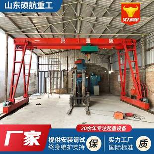 室内外移动龙门吊10吨20吨电动轨道移动式门式起重机龙门吊起重机