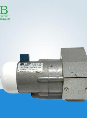 断路器交直流电机HDZ-22405AAC/DC220V240W无锡华星电机开关厂