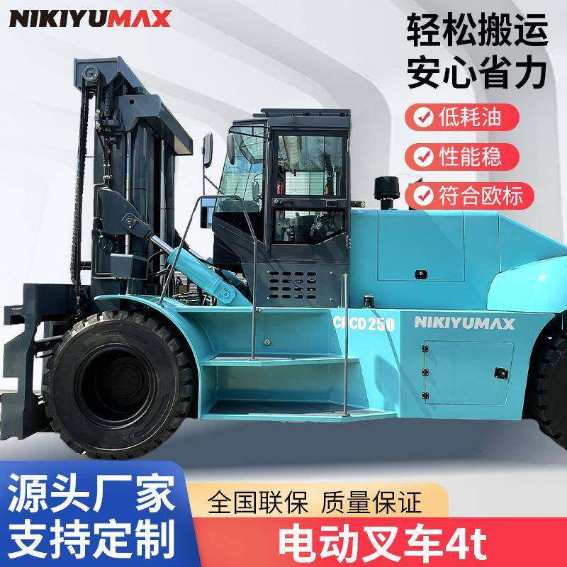 现货四轮平衡重电动越野座驾式叉车负重4吨机械动力装卸升降叉车