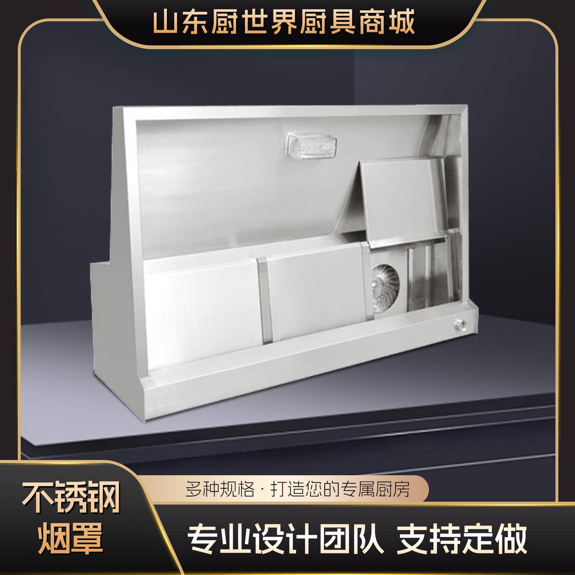 油烟净化器一体机厨房净化器商用高档不锈钢排烟罩饭店低空排放