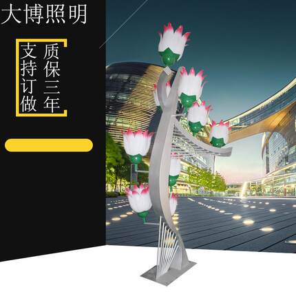 LED景观灯户外小区装饰灯公园广场特色艺术荷花景观路灯厂家