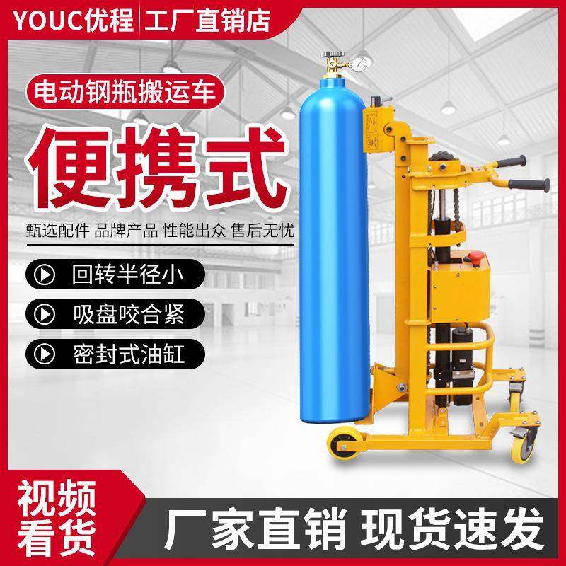 液氧钢瓶车手推车四轮氧气乙炔瓶轻便电动搬运车电动升降气瓶推车