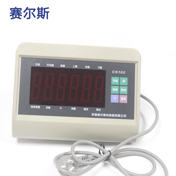 增强型称重控制显示器皮带秤CS102控制称重仪表