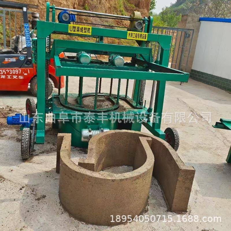 小型移动免烧水泥砖机全自动制砖机生产设备建筑空心砌块成型机