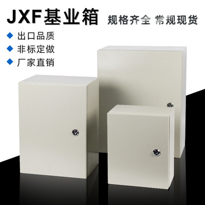 斯普威尔厂家销售SPT302515防水铁箱 室内IP65防水金属箱 基业防
