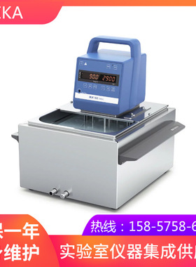 德国IKA 恒温器 ICC basic pro 9不锈钢浴槽浴桥