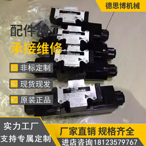 电磁阀KSH-G04-2CP-20-X小功率液压电磁阀