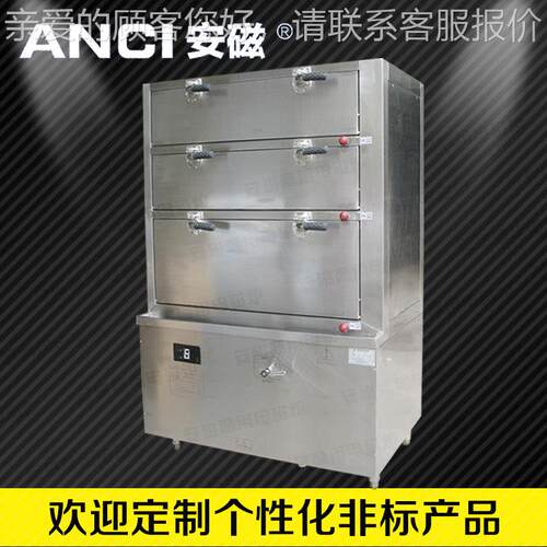厂家直供柜电热三门蒸饭 饭店大率电磁三门海鲜用GHL功蒸柜设备