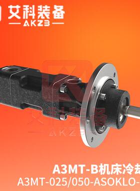 A3MT-025/050-ASOO-G-B深孔加工中心高压冲屑泵 高压机床冷却泵
