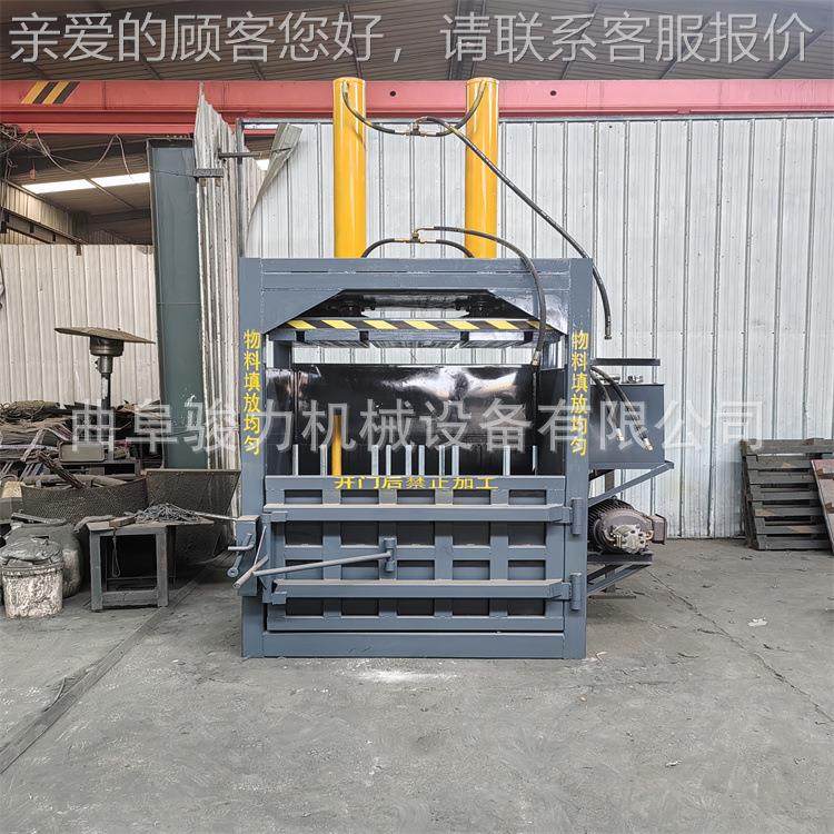 编包织袋液压料打包机 OAX塑瓶饮料瓶立式打包机 式立钢板打机,清洗/食品/商业设备,其他食品加工设备,淘宝优惠券,粉丝福利购,淘宝优惠卷