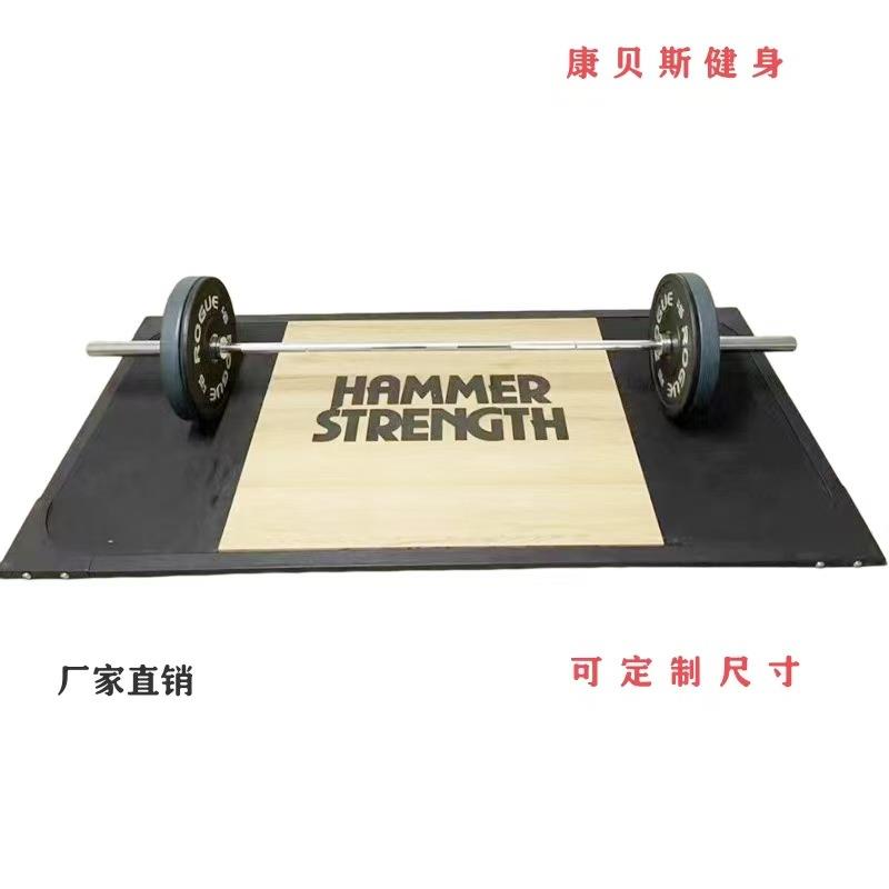 商用木质深蹲硬拉举重台健身房训练专用橡胶垫防震静音缓冲举重台