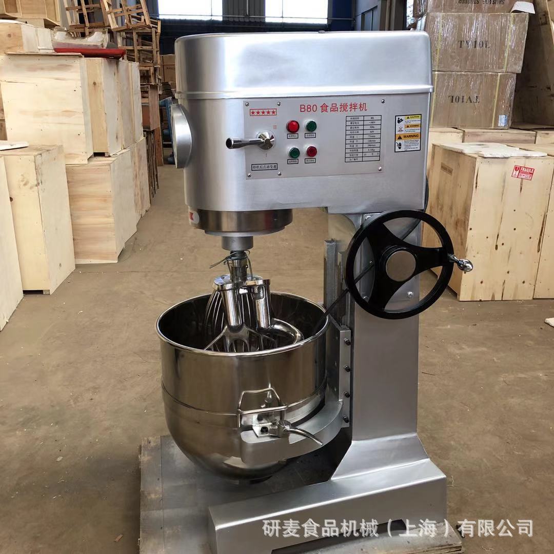 商用全自动揉面搅面拌馅料60L打蛋机/洗蛋机/磕蛋