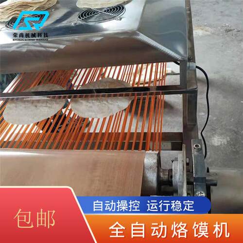 自动春饼机烙饼机械 家庭用单饼机生产厂家 烙馍机多少钱一台