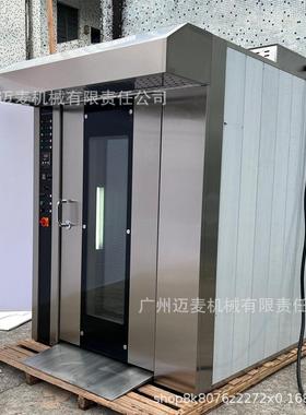 16盘电力热风旋转炉商用烤箱吐司面包三明治燃气烤炉Rotary Oven