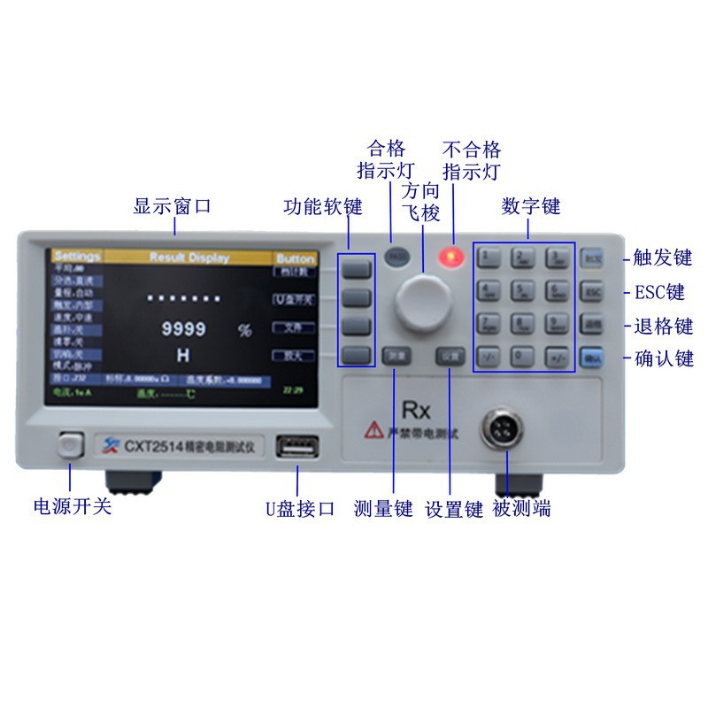 欣阳CXT2514电线线圈接触铆接0.1uΩ~110MΩ高精度直流电阻测试仪