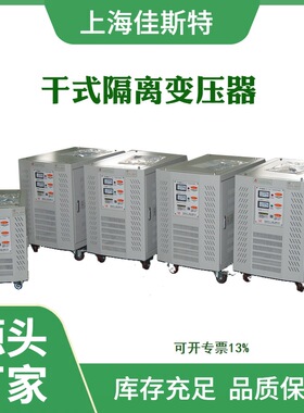 厂家供应SG-15KVA三相隔离变压器380V转220V440V480V660V690V1 14