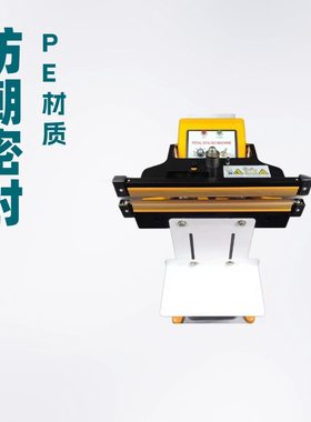 直供PE PP PVC塑料袋脚踏封口机 内蒙古石家庄郑州济南气动封口机