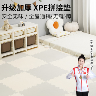 南芹爬爬垫婴儿加厚家用无甲醛XPE拼接泡沫地垫儿童爬行垫打地铺