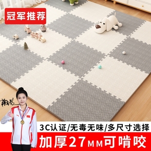 南芹宝宝爬爬垫拼接地垫加厚防摔无毒无味家用儿童客厅婴儿爬行垫