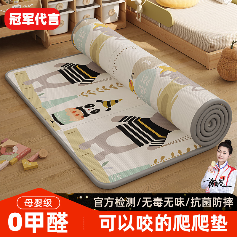 南芹爬爬垫婴儿加厚防摔爬行垫子