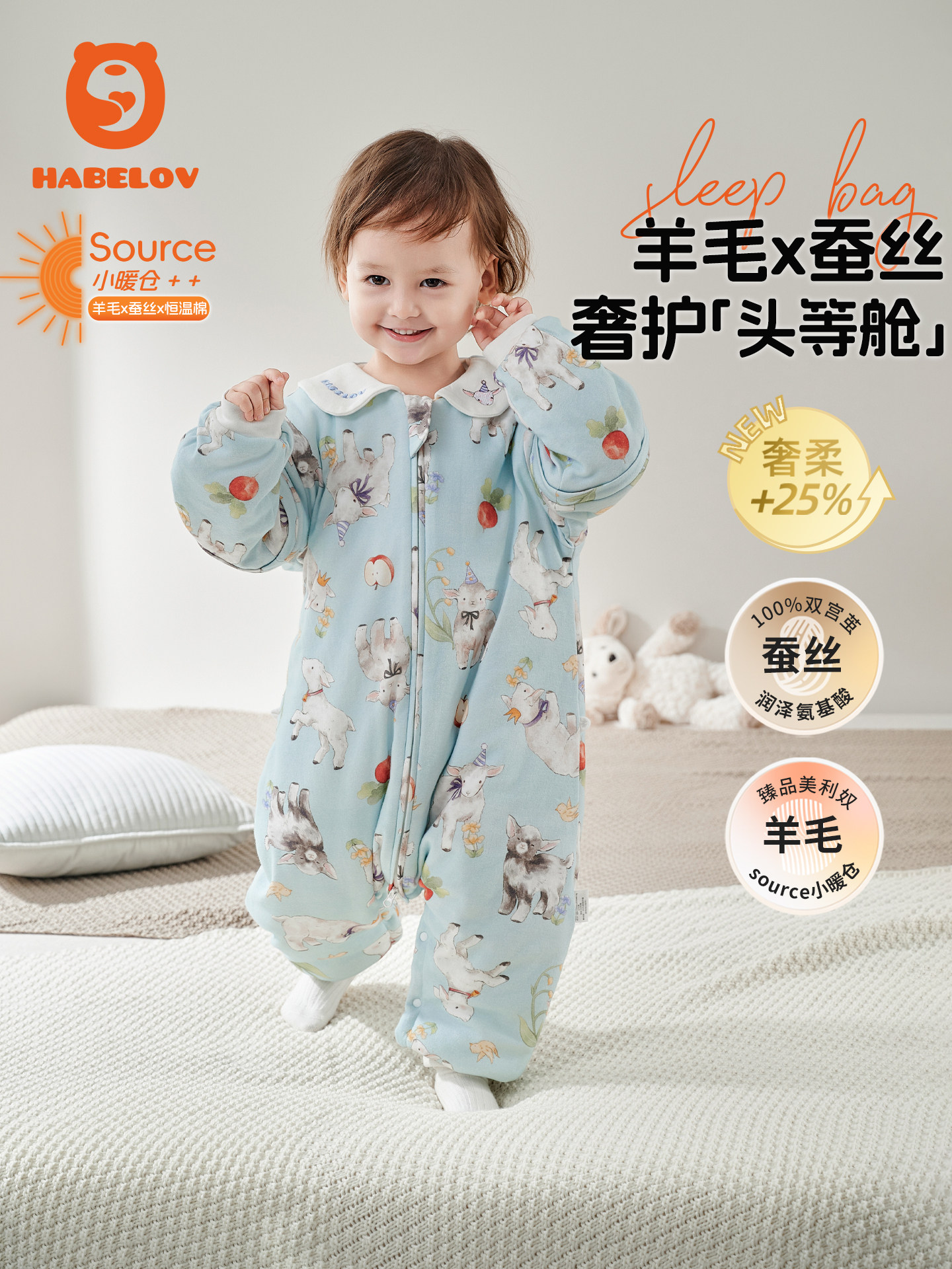 蚕丝婴儿睡袋春秋冬款恒温宝宝分腿新生儿童防踢被子神器四季通用,3C数码配件,USB多功能数码宝,淘宝优惠券,粉丝福利购,淘宝优惠卷