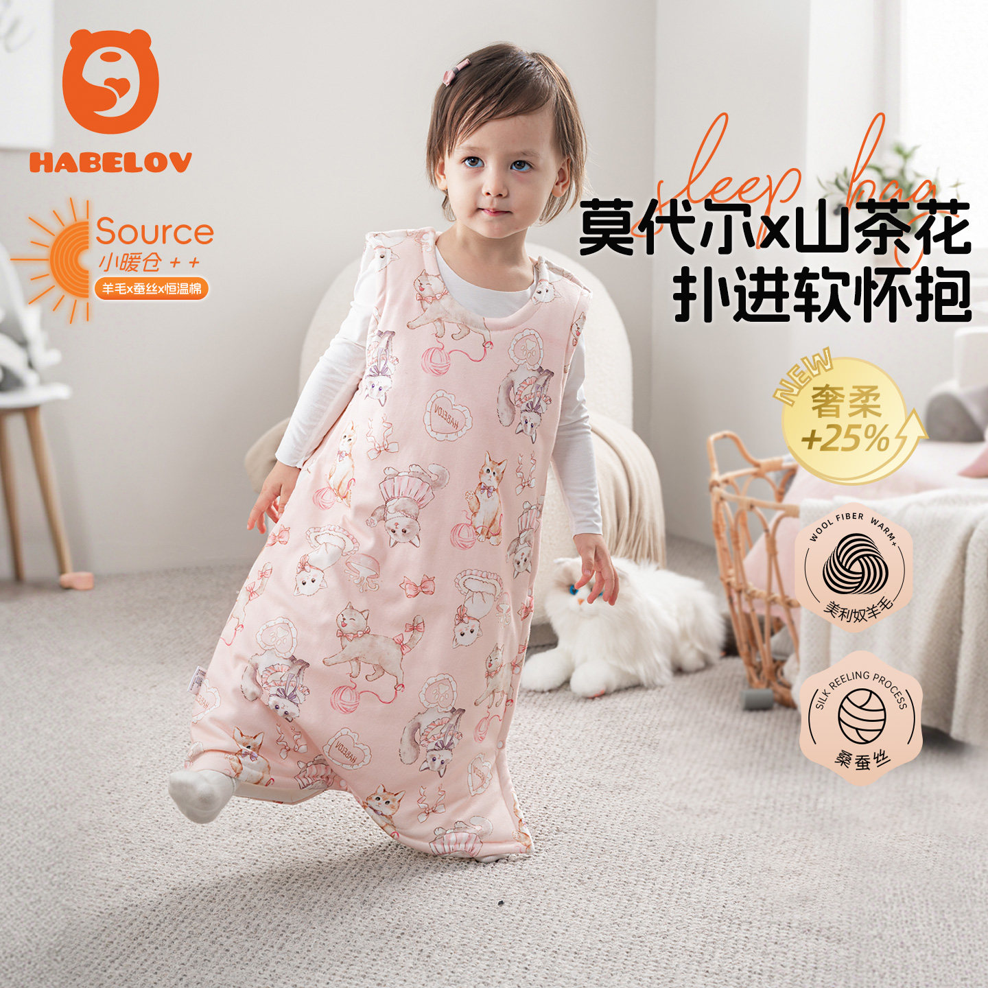 【蚕丝X羊毛】婴儿背心睡袋春秋冬款恒温宝宝新生儿童防踢被神器,婴童用品,睡袋/防踢被,淘宝优惠券,粉丝福利购,淘宝优惠卷