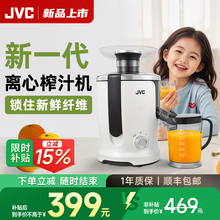 JVC榨汁机渣汁分离小型家用杯2025新款手压炸水果蔬菜纤维原汁机