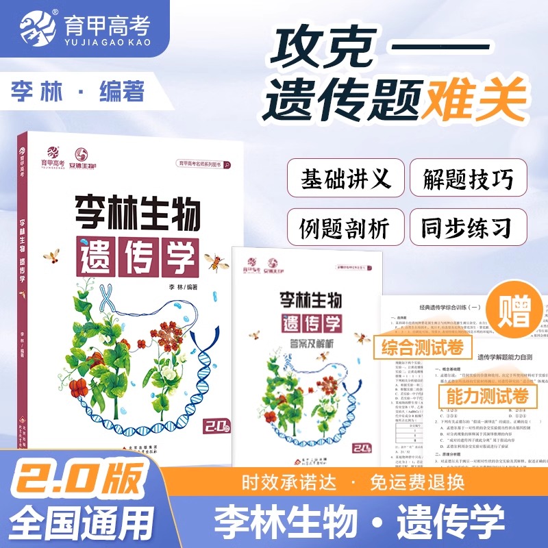 ͨ 30ټǸ֪ʶ ׸߿Ŵѧ 118.8Ԫ4(29.7Ԫ/)