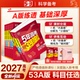 2027版 53五三新高考总复习a数学英语物理化学生物语文地理历史政治新高考5年高考3年模拟高中曲一线一轮复习 五年高考三年模拟A版