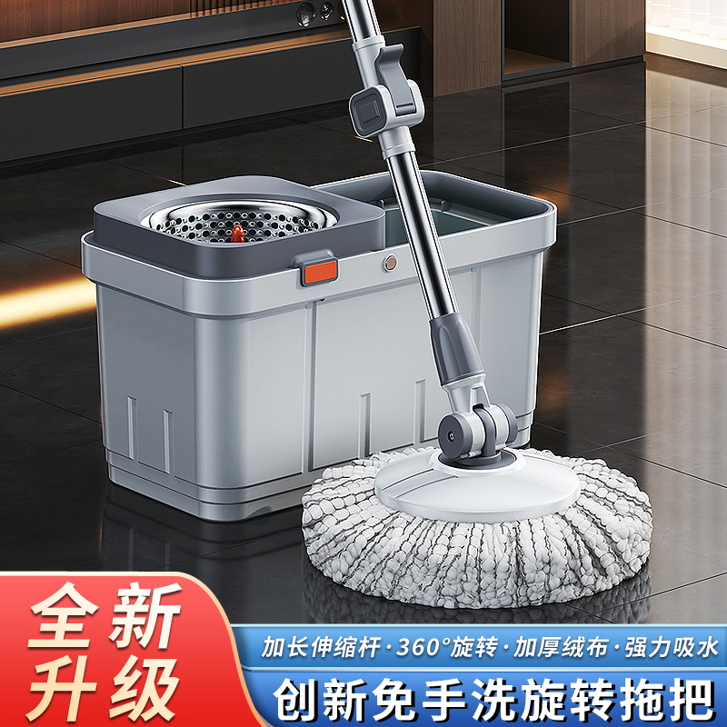 旋转拖把家用2025新型自拧水分离式甩干 干脱水桶加强杆懒人拖地