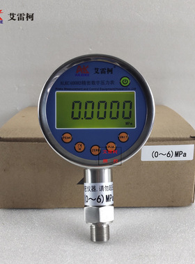 艾雷柯数字压力表ALKC400H3数字标准表数显压力 0.25级0~6MPa