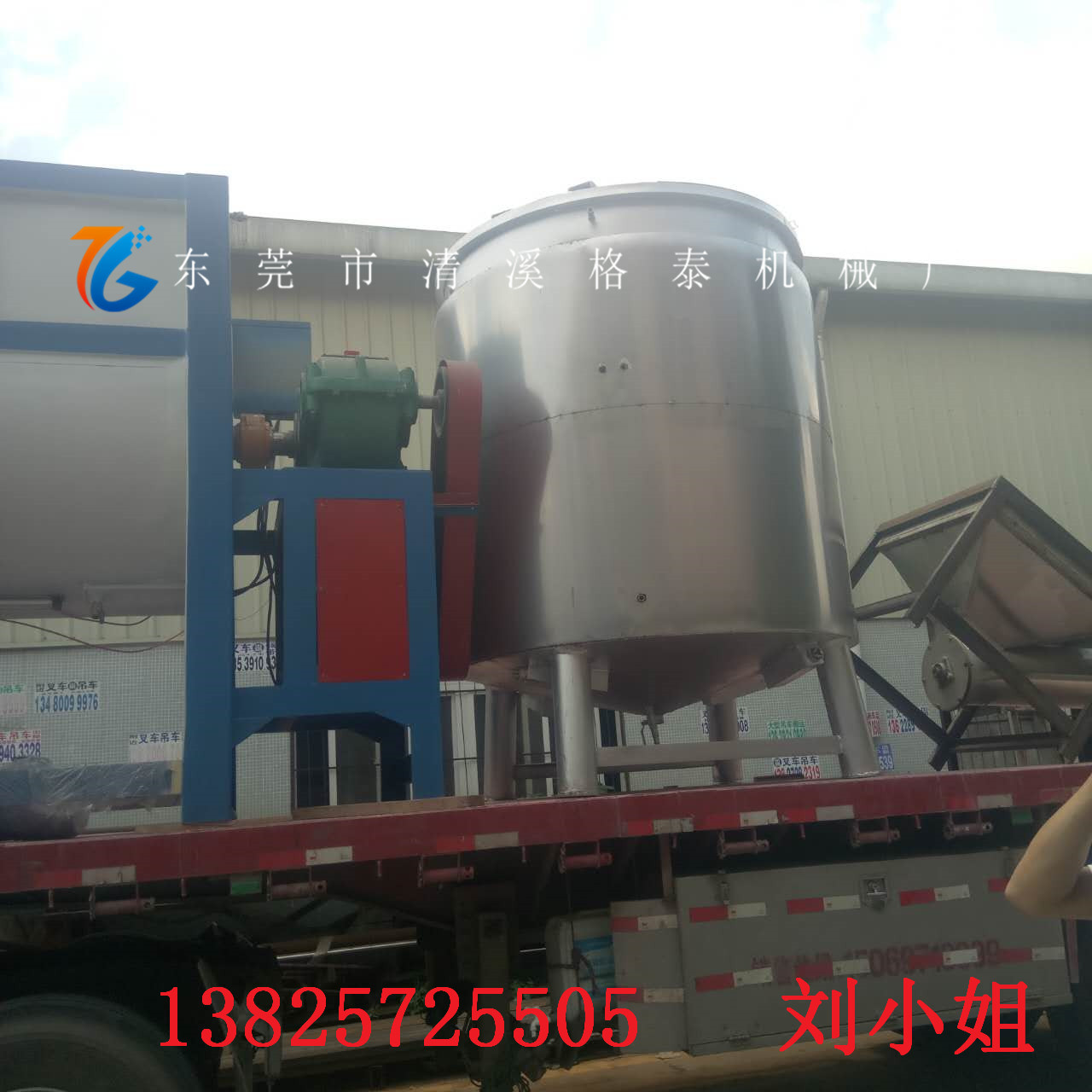 批量生产 密封胶搅拌机 ab胶乳胶漆液体混合桶 厂家直销优惠价