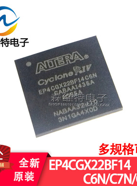 EP4CGX22BF14C6N EP4CGX22BF14C7N EP4CGX22BF14C8N